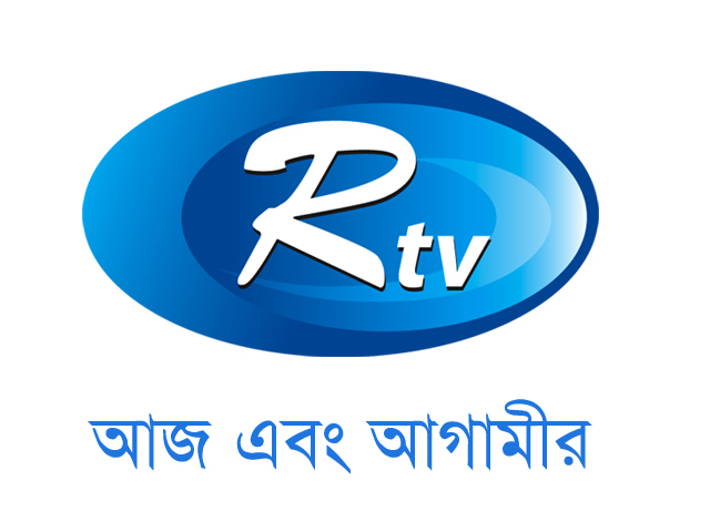 Rtv bd